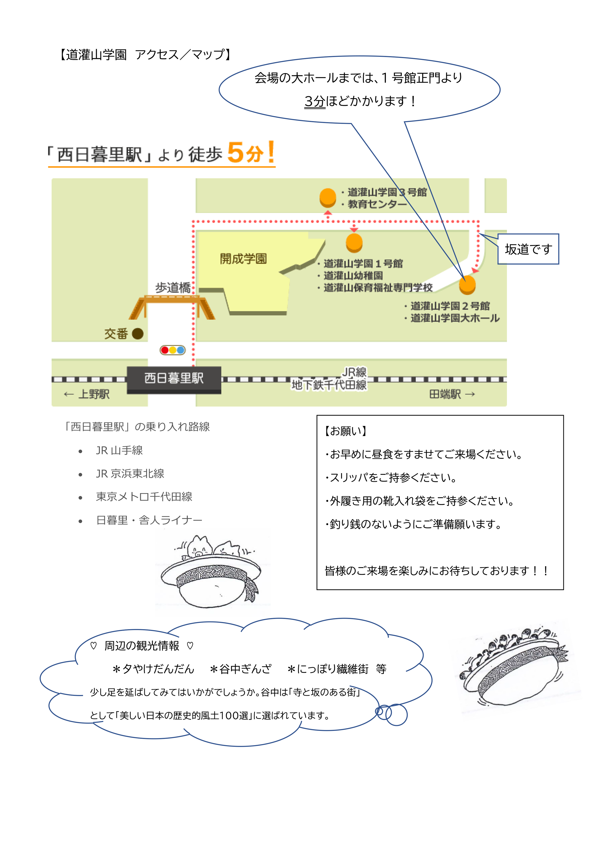 ギフト】 累計販売数500点突破‼️第2弾☆パネルシアター クラフト/布